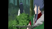 Naruto Shippuuden - Епизод 97 - Bg Sub