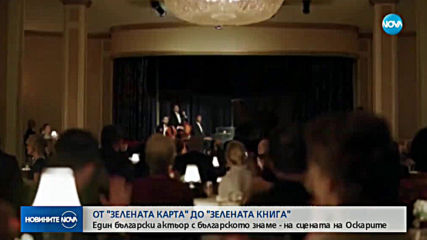 Новините на NOVA (25.02.2019 - късна емисия)