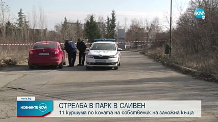 Изстреляха 11 куршума по колата на бизнесмен в Сливен