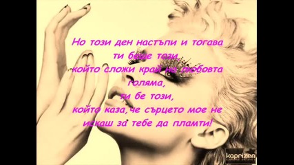 Първо Се Научи Да Обичаш!! :)