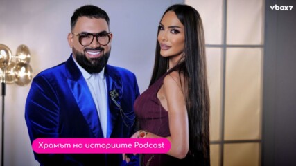 Лияна: Спрете да разглеждате жените като предмети🤩🎵