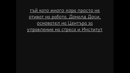 Днес е Петък 13
