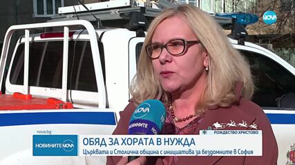 Новините на NOVA (26.12.2023 - обедна емисия)