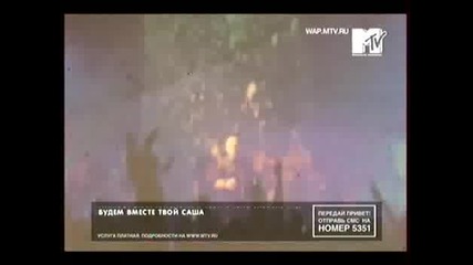 Баста И Максим - Наше Лето
