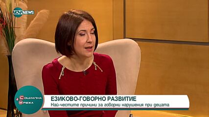 Какви са най-честите причини за говорни нарушения при децата