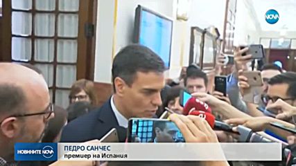 СЛЕД ВОТ НА НЕДОВЕРИЕ: Испанският премиер свален от поста