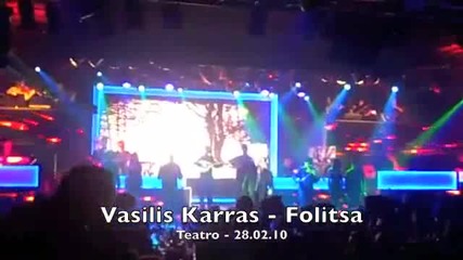 Folitsa Vasilis Karras Live