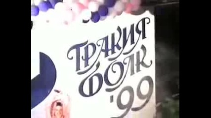 Kamelia - Trakiq Folk 99
