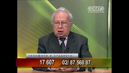 България трябва да стане 2–3 млн. души според планове