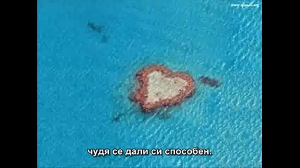 Представи си - Джон Ленън