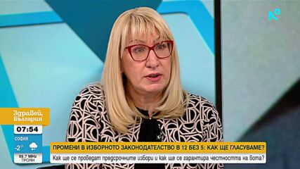 Експерти: Въвеждането на скенери месец преди вота подкопава доверието в изборния процес