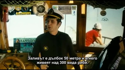 Реджеп Иведик (2008) Бг субтитри ( Високо Качество ) част 3 Филм