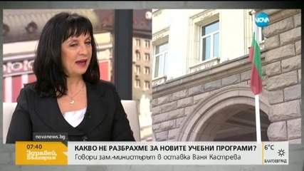Кастрева: Оставката ми бе акт на отговорно отношение