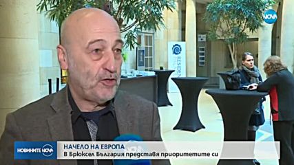 Новините на NOVA (08.01.2018 - централна емисия)