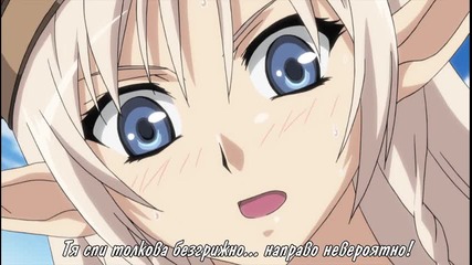 Queens Blade - Ova - Епизод 9 bg sub 