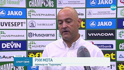 Спортни новини (10.07.2025 - обедна емисия)