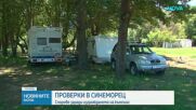 Напрежение в Синеморец заради изграждането на къмпинг до плаж „Бутамята”