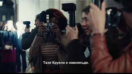 Круела - ТВ спот "Дружелюбна".