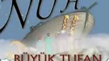 Hz Mehdi A S Turkiye Cern Haarpin Olusturdugu Hortumlarla Vurulucagi Gece Zuhur Edecek 2017 2019