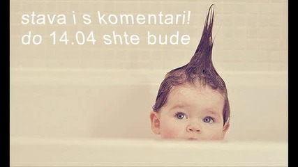 Кой са повече?
