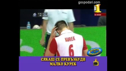 Господар на седмицата - 29/2011