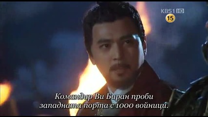 King Geunchogo E43 3/3 (bg Sub)