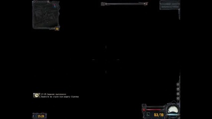S.t.a.l.k.e.r. Clear Sky Gameplay Ending