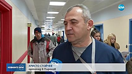 Микробус и трамвай се удариха в София, има ранени