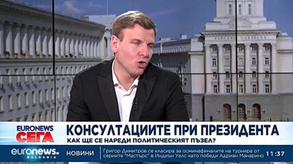 Политолог: Президентът блъфира преговарящите партии