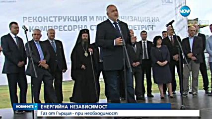 Гърция ще ни доставя газ само при необходимост