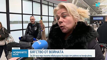 Новините на NOVA (06.03.2026 - 9.00)