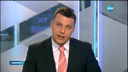 Новините на Нова (10.04.2016 - централна емисия)