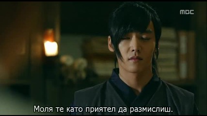 Gu family book/тайната на семейство Ку 2 1/3