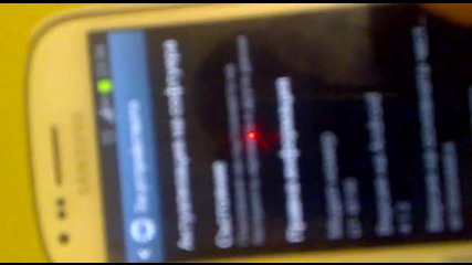 Samsung Galaxy s4 / Самсунг С4 мини