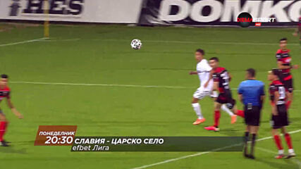 Славия - Царско село на 28 септември, понеделник от 20.30 ч. по DIEMA SPORT