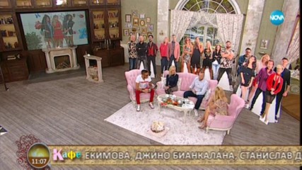 "На кафе" за номинираните Сашка, Ваня и Мегз- VIP Brother 2017