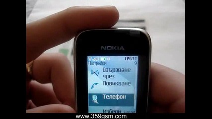 Nokia 2630 Видео Ревю
