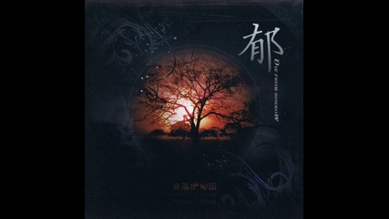 Die From Sorrow - Sunset Eden