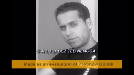 galio-bez teb nemoga