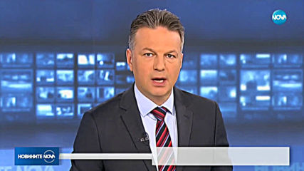 Започват проверки на имотните сделки