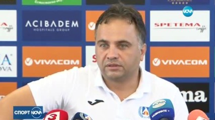 Спортни новини (19.07.2017 - лятна късна)