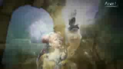 Aion 