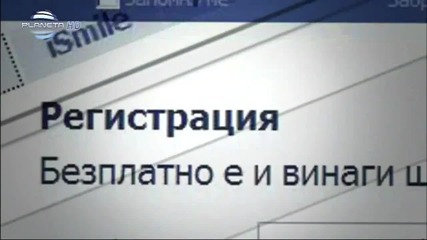 Гергана - Facebook (official video) Hd