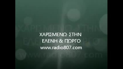 Zafiris Melas - Vasilis Terlegas