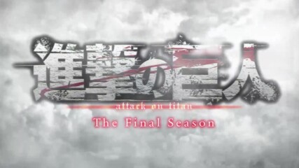 [ Bg Sub ] Attack on Titan / Shingeki no Kyojin | Final Season Episode 07 ( S4 07 )