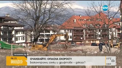 Флашмоб на еколози в защита на Банско