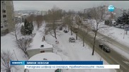 България - отново в зимен капан