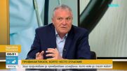 Проф. Кацаров: Рак на дебелото черво, скрининг и иновации в ендоскопията