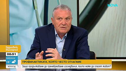 Проф. Кацаров: Рак на дебелото черво, скрининг и иновации в ендоскопията