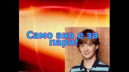 Hannah Montana My Epizodes еп.3